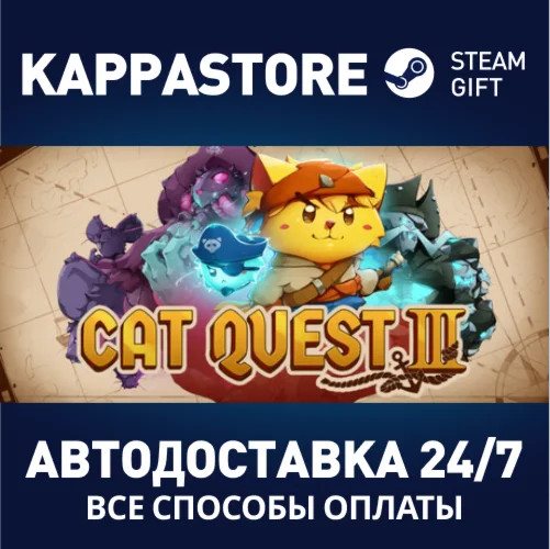 Cat Quest IIIАВТОДОСТАВКА Steam RU/BY/KZ/UA