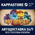 Cat Quest III⚡АВТОДОСТАВКА Ste — фото 1