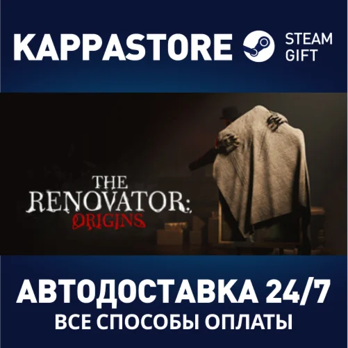 The RenovatorАВТОДОСТАВКА Steam RU/BY/KZ/UA