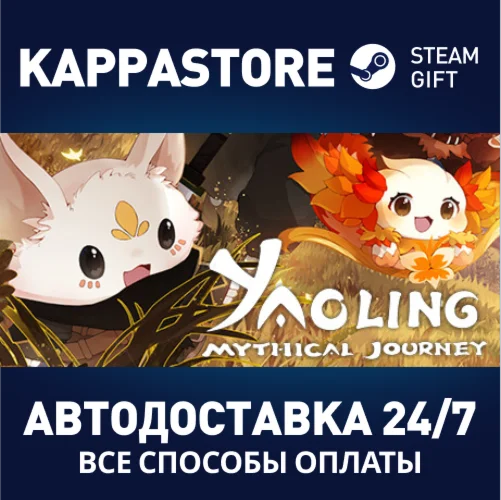 Yaoling: Mythical JourneySteam RU/BY/KZ/UA