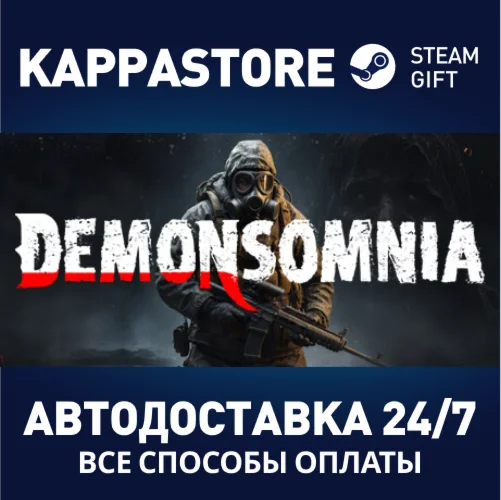 DemonsomniaАВТОДОСТАВКА Steam RU/BY/KZ/UA
