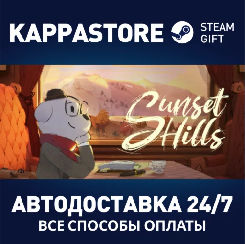 Sunset HillsАВТОДОСТАВКА Steam RU/BY/KZ/UA