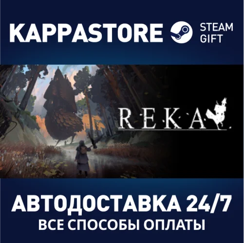 REKAАВТОДОСТАВКА Steam RU/BY/KZ/UA