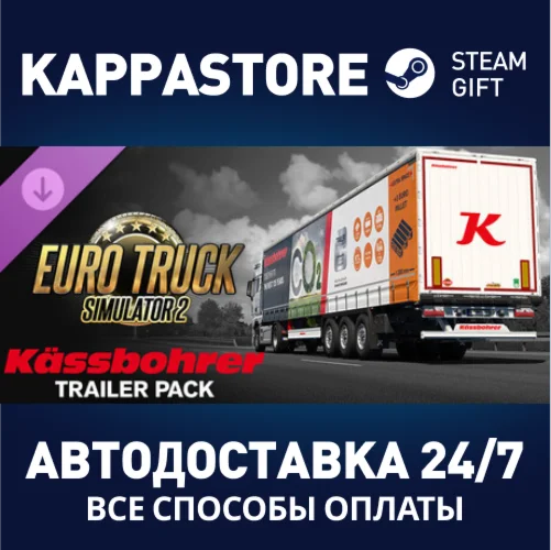 Euro Truck Simulator 2 - Kässbohrer Trailer Pack DLC