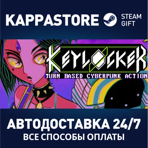 Keylocker | Turn Based Cyberpunk ActionRU/BY/KZ/UA