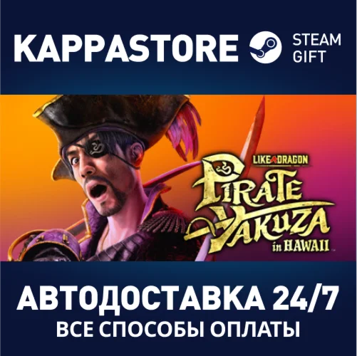 Like a Dragon: Pirate Yakuza in Hawaii - Digital Deluxe