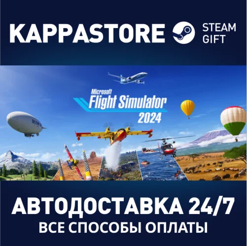Microsoft Flight Simulator 2024 - Standard Edition