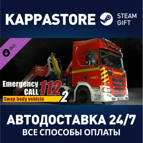 Notruf 112 - Die Feuerwehr Simulation 2: WLF - Das Wech