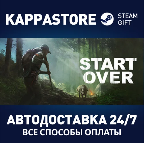 Start OverАВТОДОСТАВКА Steam RU/BY/KZ/UA