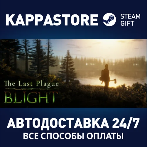 The Last Plague: BlightАВТОДОСТАВКА Steam RU/BY/KZ/UA