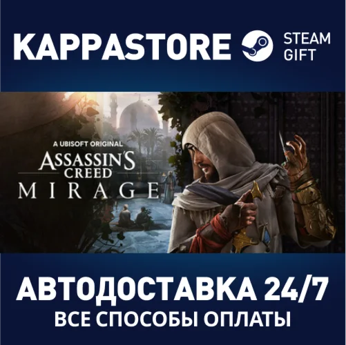 Assassin’s Creed Mirage Master Assassin Edition