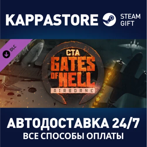Call to Arms - Gates of Hell: Airborne DLCRU/BY/KZ/UA