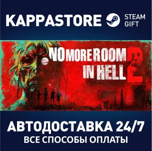 No More Room in Hell 2АВТОДОСТАВКА Steam Россия