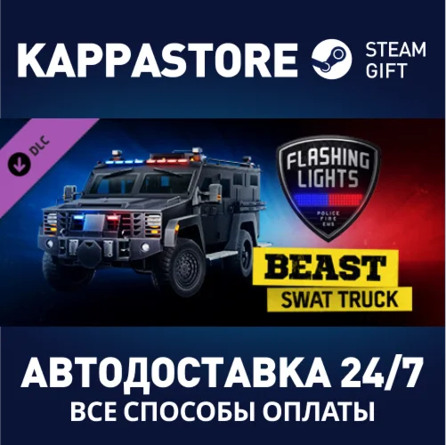 Flashing Lights: Beast Swat Truck DLCSteam RU