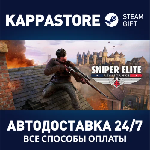 Sniper Elite: ResistanceSteam RU/BY/KZ/UA
