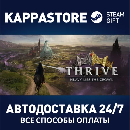 Процветание. Тяжелое бремя короныSteam RU/BY/KZ/UA