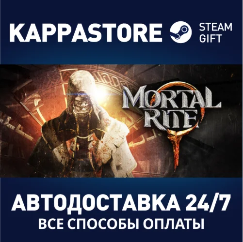 Mortal RiteАВТОДОСТАВКА Steam RU/BY/KZ/UA
