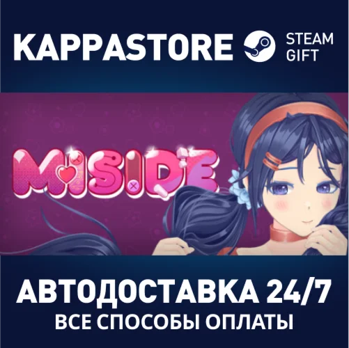 MiSideАВТОДОСТАВКА Steam RU/BY/KZ/UA
