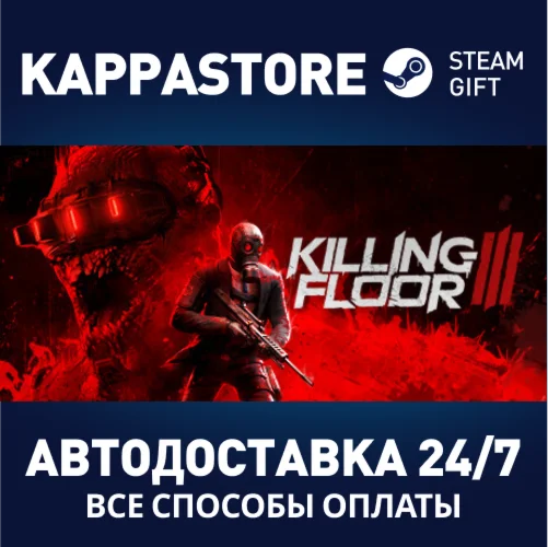 Killing Floor 3 Elite Nightfall EditionRU/BY/KZ/UA