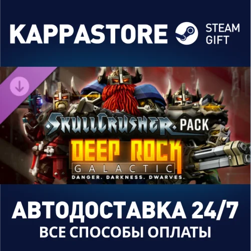 Deep Rock Galactic - Skullcrusher Pack DLCRU/BY/KZ/UA