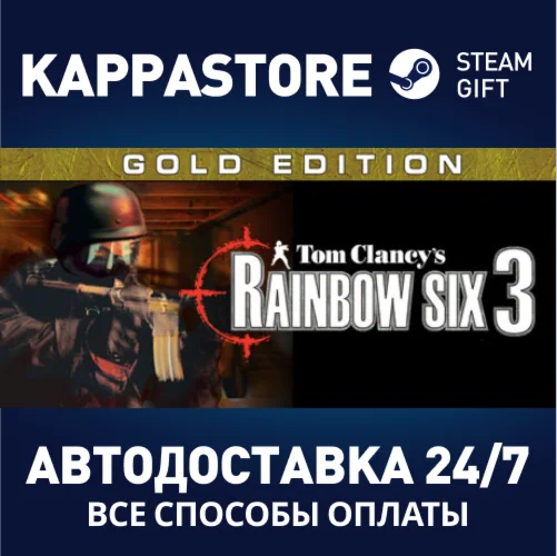 Tom Clancy's Rainbow Six® 3 Gold⚡Steam RU/BY/KZ/UA