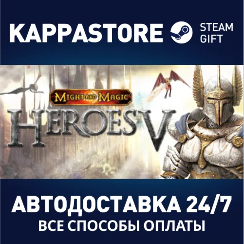Heroes of Might & Magic™ VSteam RU/BY/KZ/UA