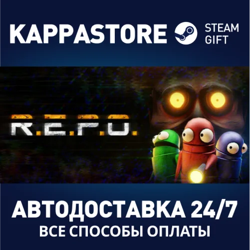 R.E.P.O.АВТОДОСТАВКА Steam RU/BY/KZ/UA