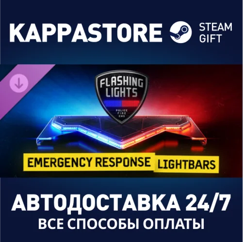 Flashing Lights: Emergency Response Lightbar Collection