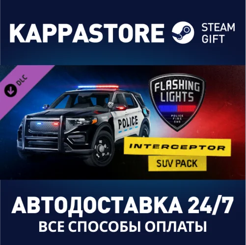 Flashing Lights: Interceptor SUV Pack DLCSteam RU