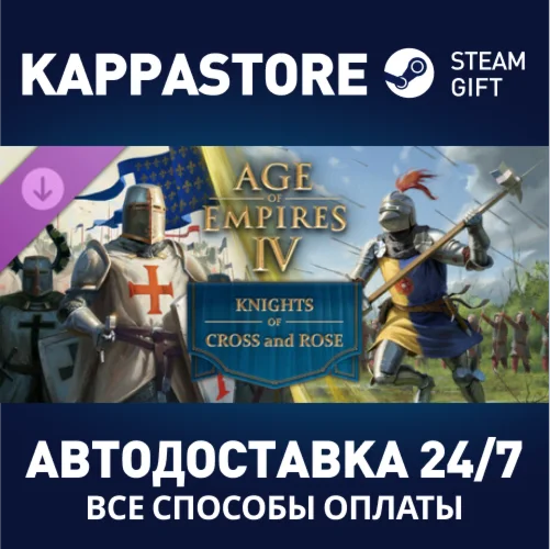 Age of Empires IV: Knights of Cross and Rose  DLC