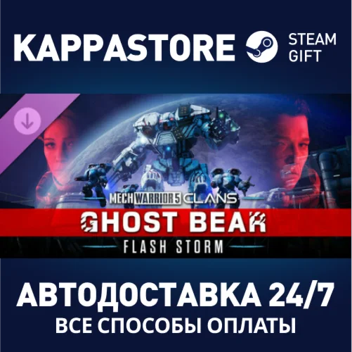MechWarrior 5: Clans - Ghost Bear: Flash Storm DLC