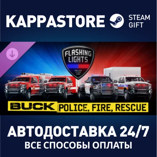Flashing Lights: BUCK - Police, Fire, Rescue Pack DLC