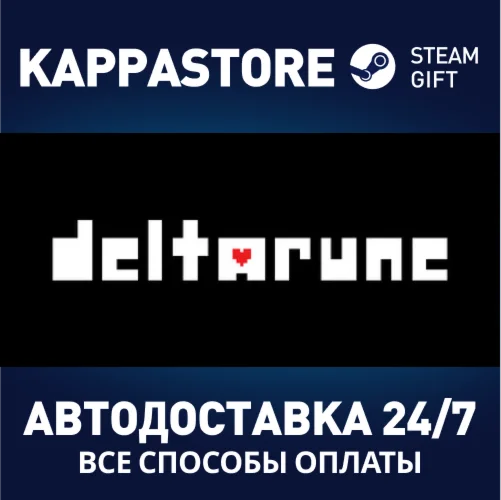 DELTARUNE Steam АВТОДОСТАВКА RU/BY/KZ/UA