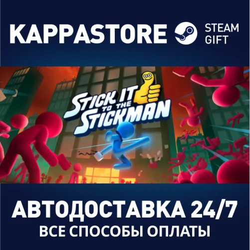Stick It to the Stickman Steam RU/BY/KZ/UA