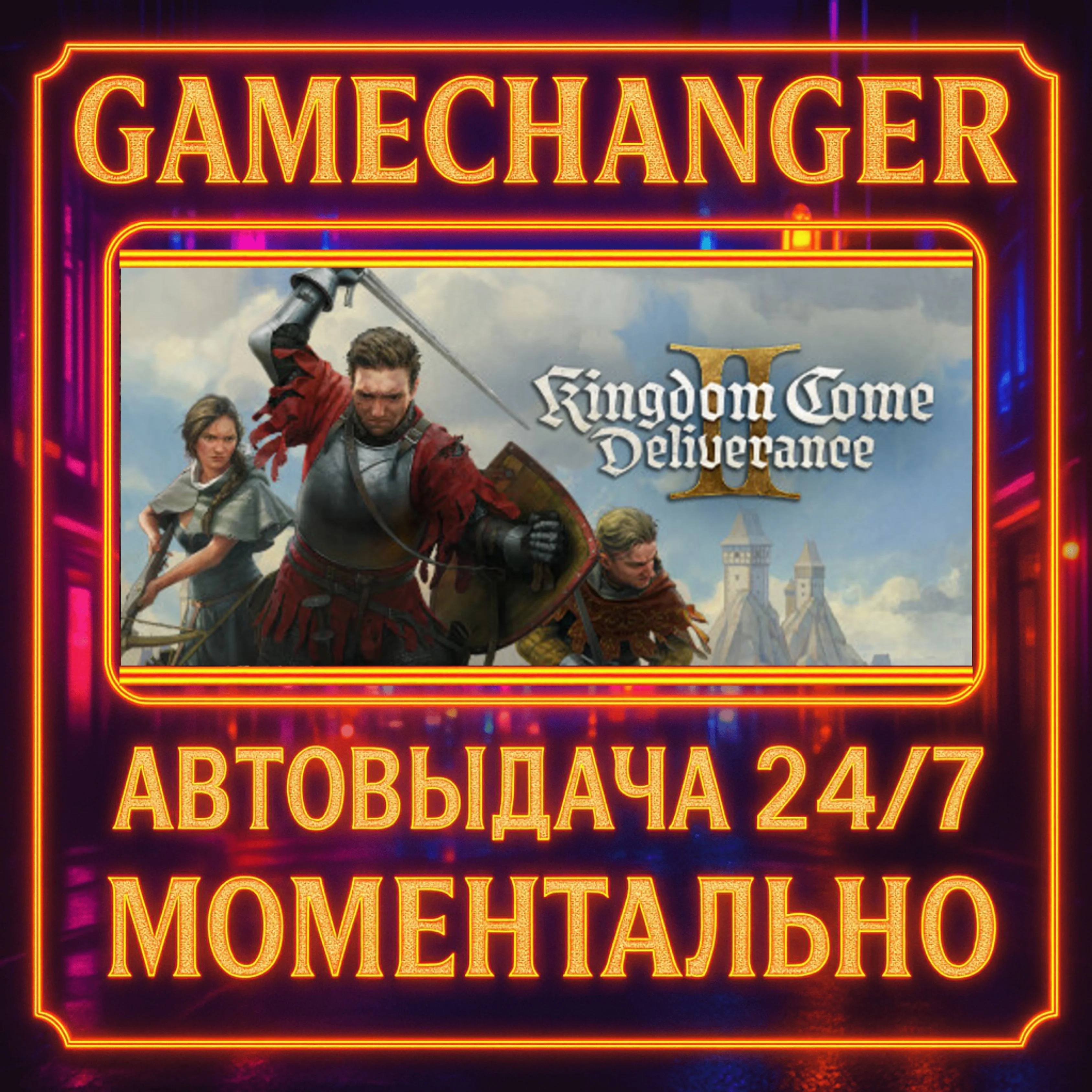Kingdom Come: Deliverance II GOLD️AUTO STEAM GIFT 24/7