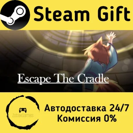  Escape The Cradle ???? Steam Gift РФ/КЗ/др. 