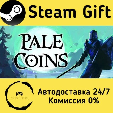  Pale Coins ???? Steam Gift РФ/КЗ/др.  Автодоставка