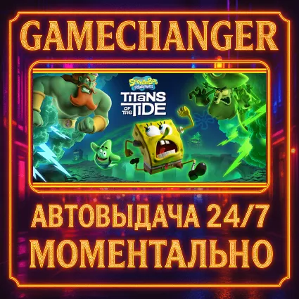 SpongeBob SquarePants: Titans of the Tide GHOSTLY ⚡ ️AUTO