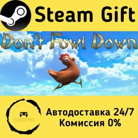  Don't Fowl Down ???? Steam Gift РФ/КЗ/др. 