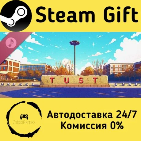  TUST 奇缘 (TUST's story) Soundtrack ???? Steam Gift