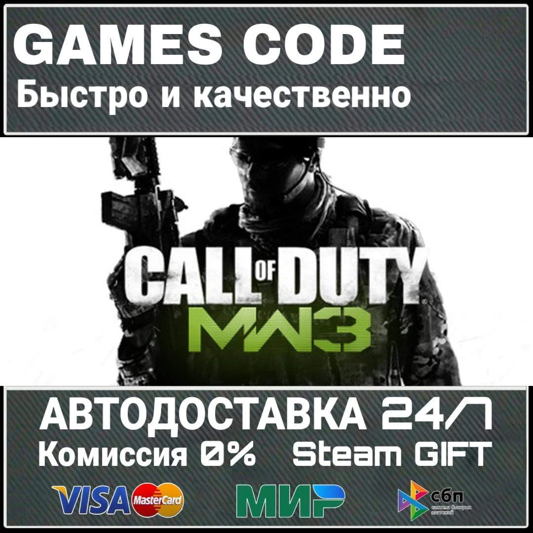 Call of Duty: Modern Warfare Franchise Bundle