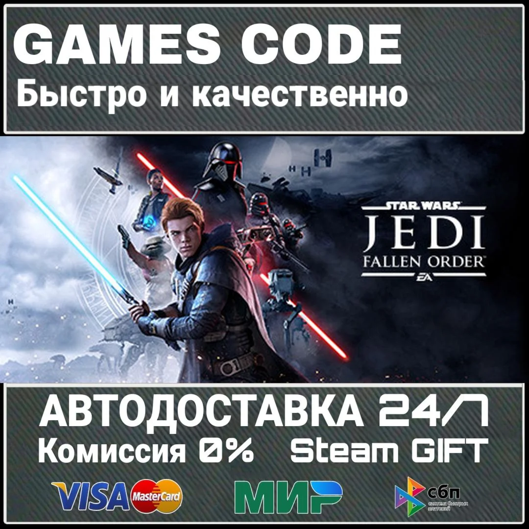 STAR WARS Jedi: Fallen Order Deluxe Edition
