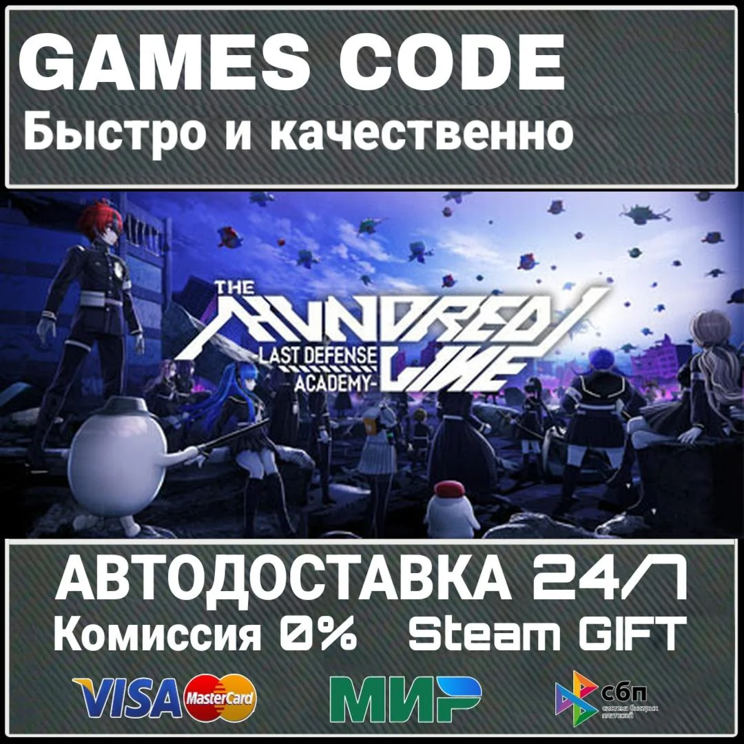 The Hundred Line -Last Defense Academy-