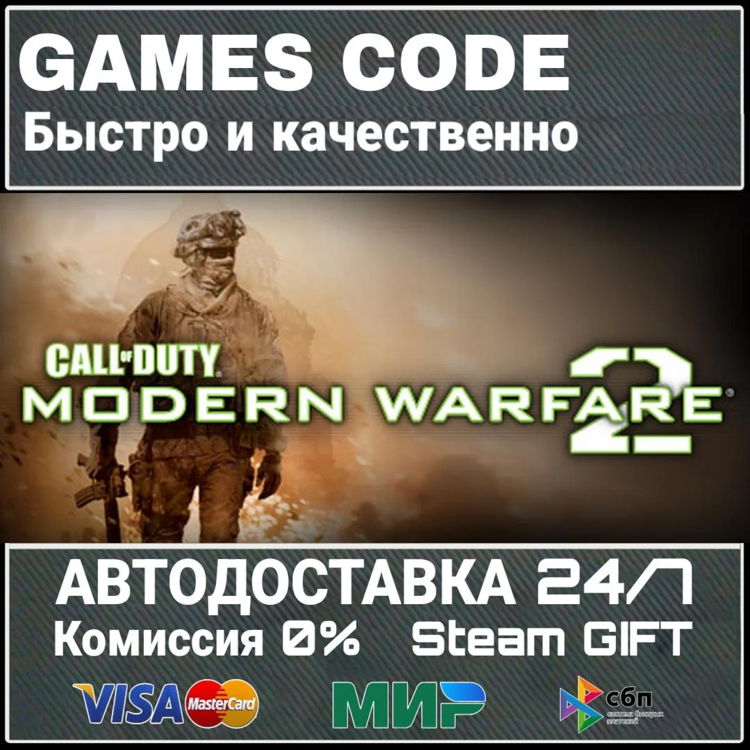 Call of Duty: Modern Warfare Franchise Bundle