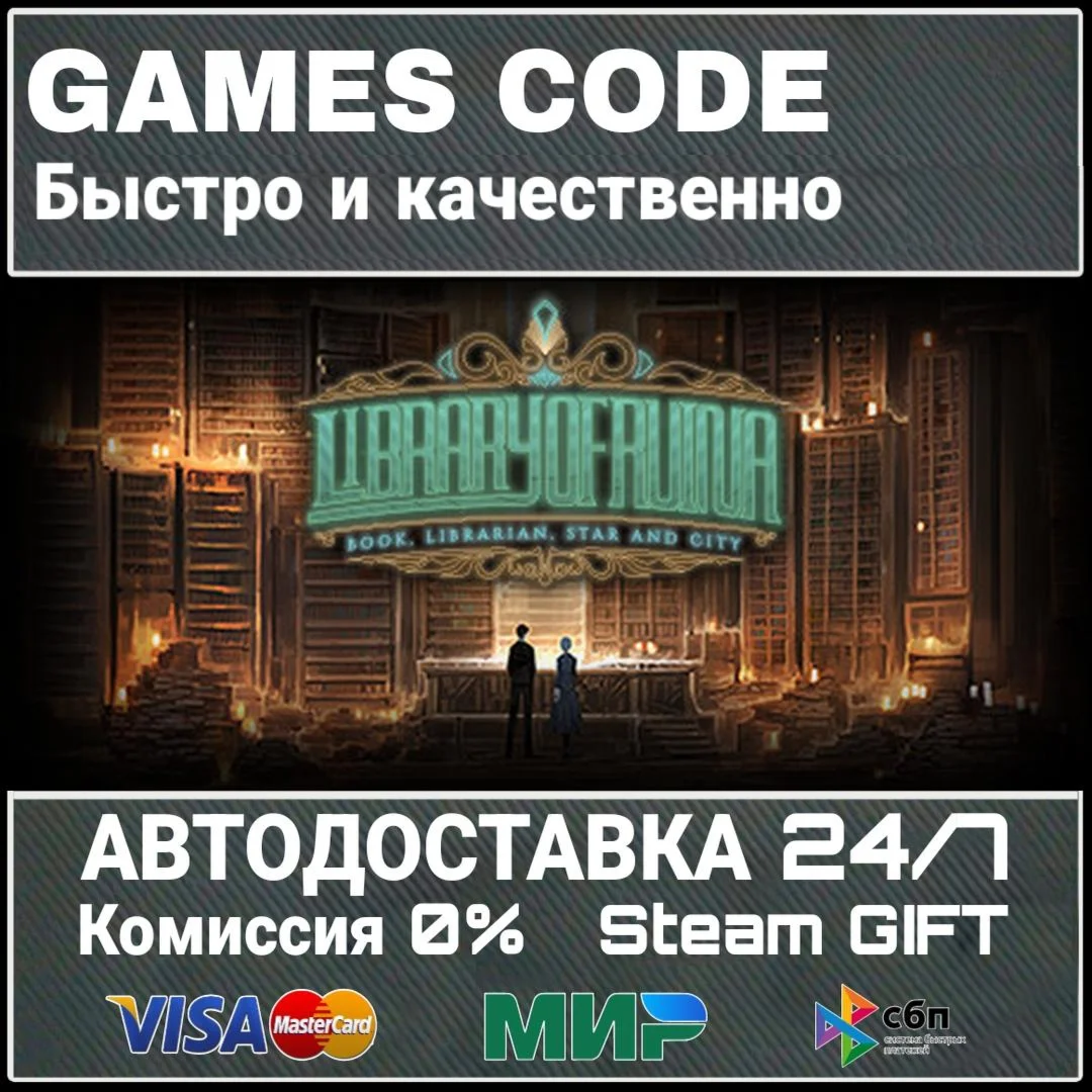 Library Of Ruina АВТО | STEAM-GIFT