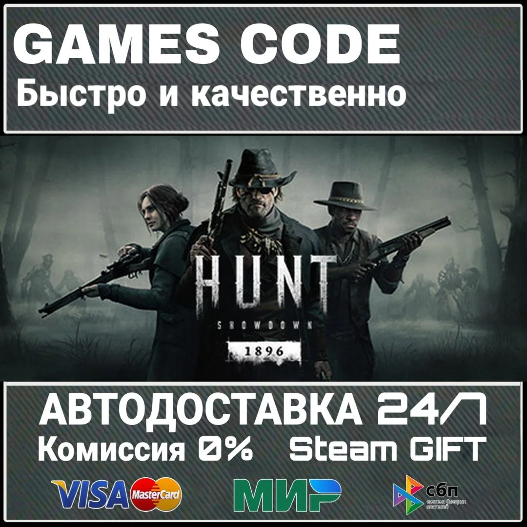 Hunt: Showdown 1896 - Starter Edition