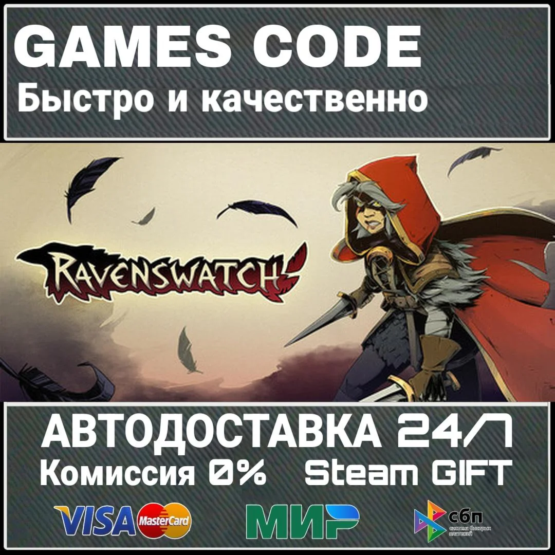 Ravenswatch АВТО | STEAM-GIFT
