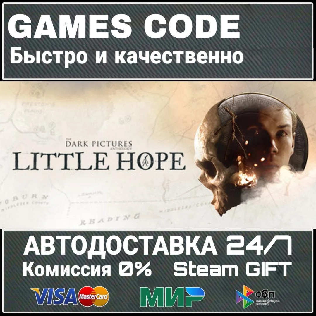 The Dark Pictures Anthology: Little Hope