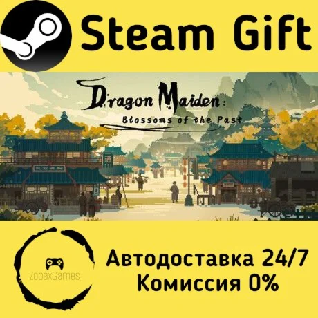  Dragon Maiden: Blossoms of the Past ???? Steam Gift