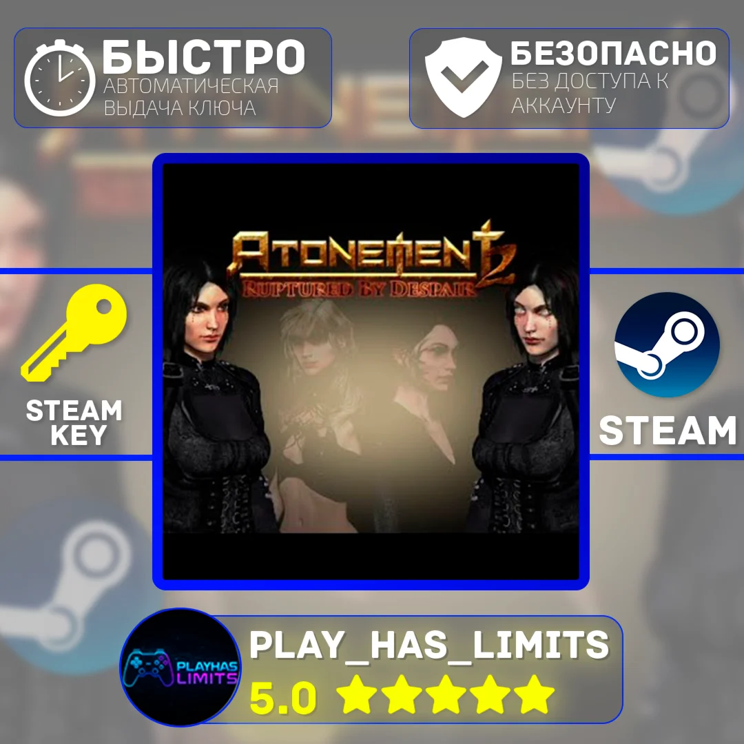 Atonement 2: Ruptured by Despair STEAM Global + РФ